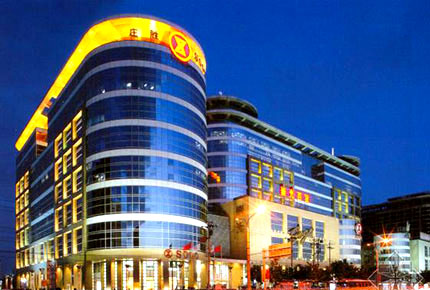 北京莊勝SOGO崇光百貨