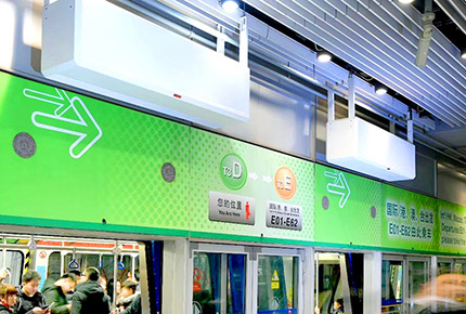 首都國際機場快軌(一期)