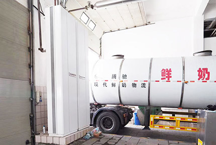 錫林浩特伊利乳品有限責(zé)任公司