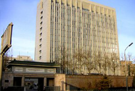 中紀(jì)委辦公大樓