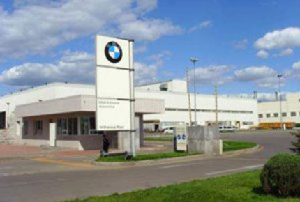 沈陽華晨金杯汽車有限公司