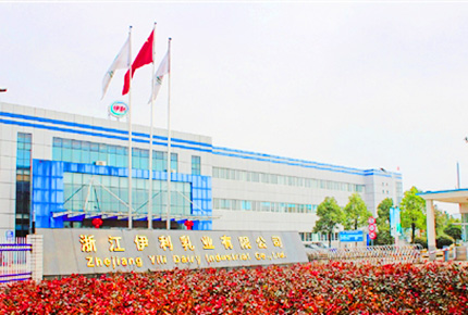 浙江伊利乳業(yè)有限公司