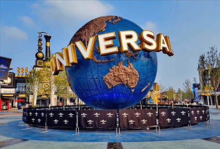 北京環(huán)球影城