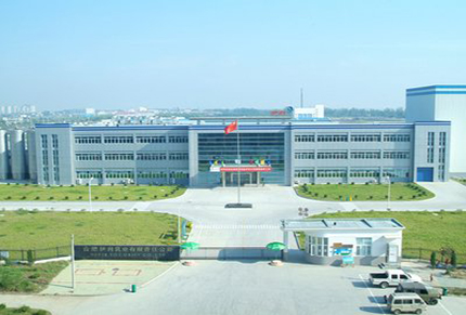 合肥伊利乳業(yè)有限責(zé)任公司